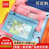 Jieli A4/A5 Student Document Bag with Zipper, Double-Layer Storage for School Supplies & Promotional Materials