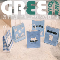 Puppy Design Waterproof Paper Gift Bags for Coffee & Bakery Items