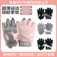 Women's Anti-Slip Air Cushion Shock Absorbing Half Finger Fitness Gloves for Yoga and Workout, Breathable and Wear-Resistant