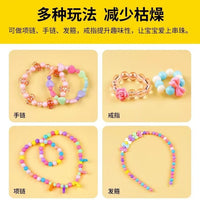 Beading Training Kit for Amblyopia and Astigmatism, Focus-Enhancing Toy for Children
