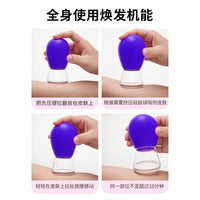 Silicone Facial Cupping Set for Face and Head Massage