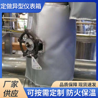 Flexible Removable Valve Insulation Jacket Flange Pipe Thermal Cover Customizable