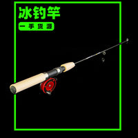 Ice Fishing Rod Winter Fishing Pole