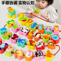 Early Education Beading Maze Toy for Infants 6+ Months - Fine Motor Skill Training Building Blocks
