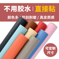 Self-Adhesive Faux Leather Repair Patch for Sofas, Car Interiors, and Furniture Restoration