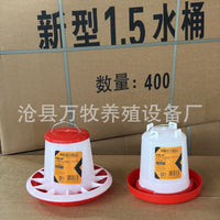 Automatic Poultry Feeder and Waterer Set for Chickens, Ducks, and Geese