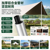 Adjustable Aluminum Awning Pole with Silicone Anti-Thunder Cap for Outdoor Camping Tent Sunshade
