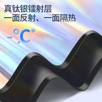 Laser Iridescent Magnetic Car Sun Shade for Side Windows, Opaque Titanium Silver Reflective