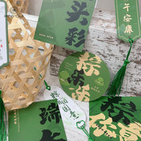 Dragon Boat Festival Ink Wash Greeting Cards & Gift Tags