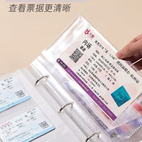 Concert Ticket & Photo Album with Refillable Pages for Travel Souvenirs