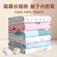 100% Cotton Duvet Cover with Gauze Inner Lining for Comforter Protection