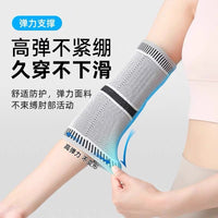 Graphene Elbow Brace for Joint Support and Warmth, Thermal Compression Sleeve for Sports and Injury Recovery