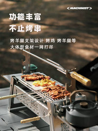 Shanmaru Portable Stainless Steel BBQ Grill for Outdoor Camping and Home Use, Foldable Lamb Leg Roaster