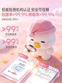 Kunkun Duck Flower Sleep Earplugs for Noise Reduction