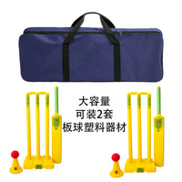 Cricket Equipment Bag Plastic Gear Bag Holds 2 Sets Small Portable Double Zipper Long Bag