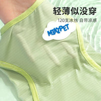Cooling Vest for Large Dogs - Lightweight Breathable Pet Apparel for Summer