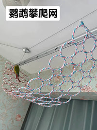 Parrot Climbing Net Hammock Chew Toy for Small to Medium Birds