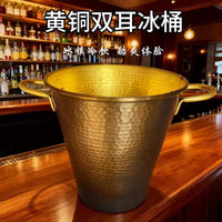 Brass Double-Handle Ice Bucket for Bar, Vintage Thickened Champagne Wine Cooler