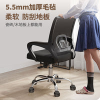 Office Chair Caster Wheel Floor Protectors Anti-Slip Noise Reduction Pads