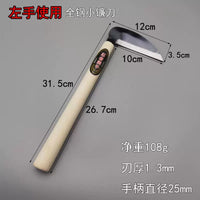 Ninja Bear Hand Sickle Sawtooth Weeding Scythe with Wooden Handle