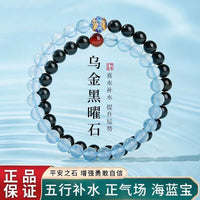 Natural Obsidian Double-Layer Bracelet with Aquamarine and Quartzite for Women