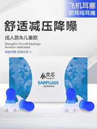 Pressure Regulating Airplane Earplugs for Flight Discomfort Relief, Adult & Kids Sizes