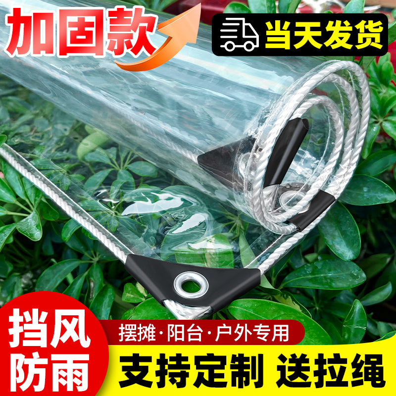 Heavy-Duty Transparent PVC Tarpaulin with Reinforced Grommets for Outdoor Wind and Rain Protection
