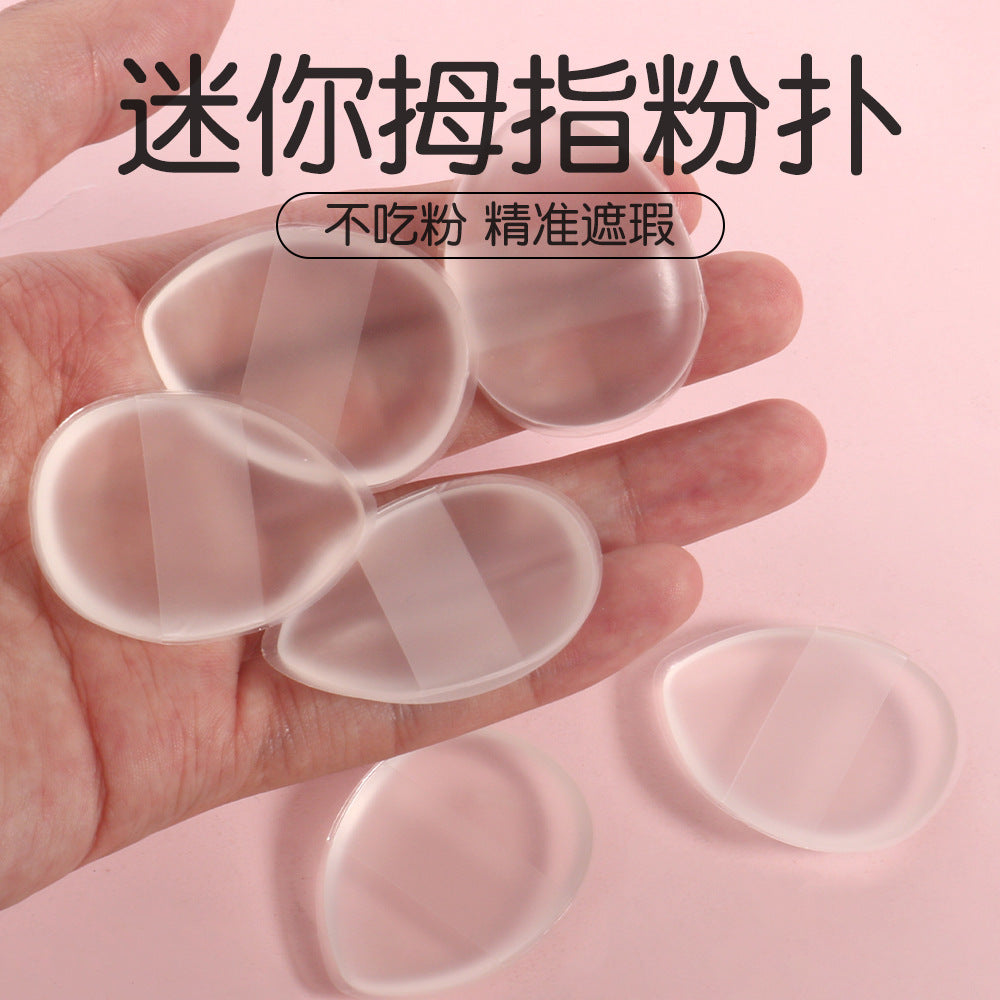 Silicone Finger Puff Set for Concealer and Makeup Application, Wet and Dry Use