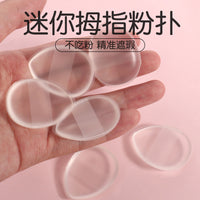 Silicone Finger Puff Set for Concealer and Makeup Application, Wet and Dry Use
