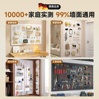 Pegboard Wall Organizer Accessories Metal Hooks and Shelves for Living Room Entryway Desk Storage