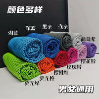 Cooling Towel for Sports, Gym, Running - Quick Dry & Sweat Absorbent