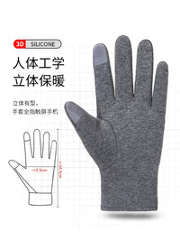 Suede Lined Thermal Gloves for Men - Windproof Touchscreen for Winter Cycling & Outdoor Work