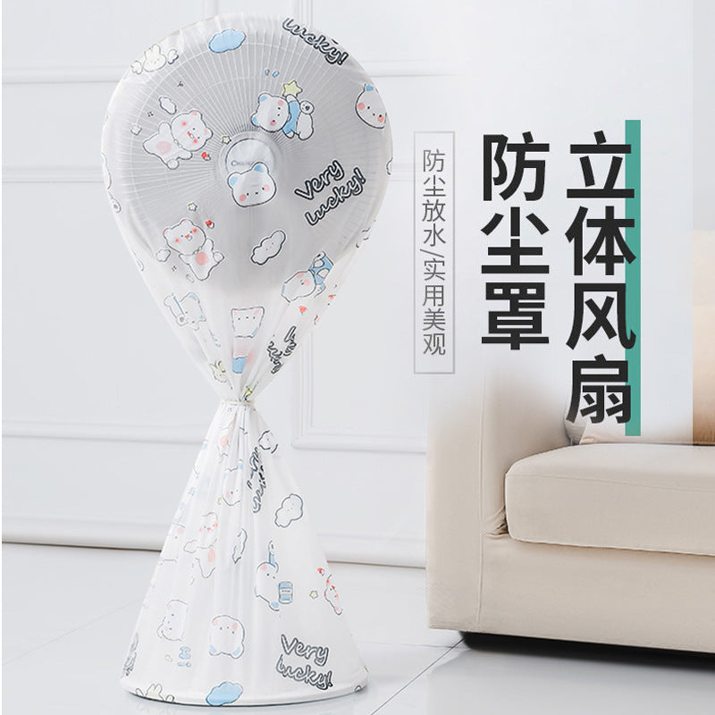 Household Electric Fan Dust Cover - Full Enclosure Waterproof Protector for Desk and Floor Fans