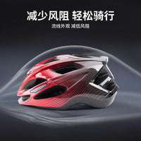 Adjustable Breathable Lightweight Cycling Helmet for Adults and Children