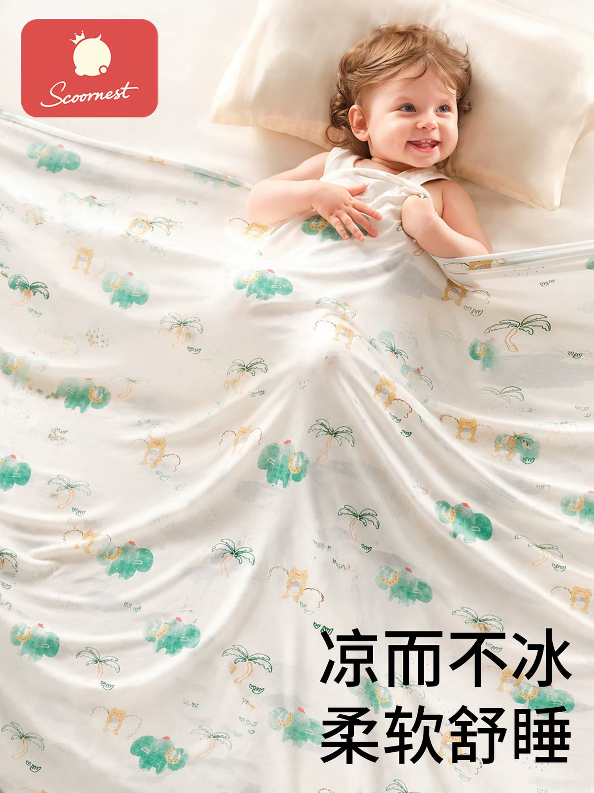 Baby Tencel Modal Summer Thin Blanket for Newborns and Children, Anti-bacterial