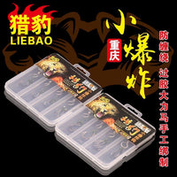 Chongqing Xiaoqian Fishing Hooks for Carp and Crucian Carp, Barbed Fishing Hooks for Rock Fishing and Sea Rods