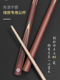 Billiard Cue Stick for Chinese Eight Ball, Small Tip, Durable and Responsive