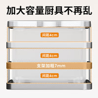 Stainless Steel Kitchen Countertop Pot Lid and Cutting Board Storage Rack
