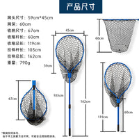 Telescopic Aluminum Alloy Fishing Landing Net with Silicone Mesh for Lure Fishing