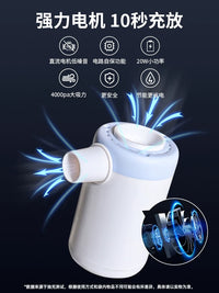 Portable Electric Air Pump for Inflatables and Vacuum Storage Bags, Cordless/Corded Options