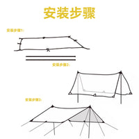 Seamless Outdoor Camping Tarp Sunshade Portable Shelter for Group Activities