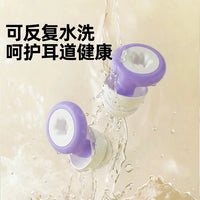 Noise Cancelling Silicone Earplugs for Study and Sleep, Painless Wear