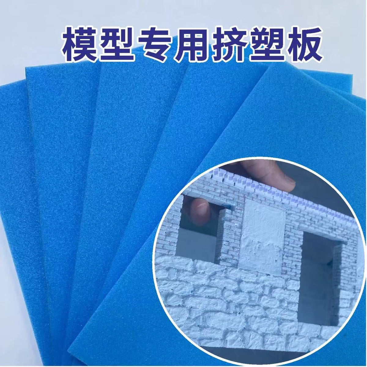 High-Density Foam Board for Miniature Model Making and Craft Projects