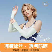UV Protection Cooling Arm Sleeves for Outdoor Sports