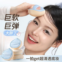 Marshmallow Soft Makeup Sponge for Flawless Foundation Application