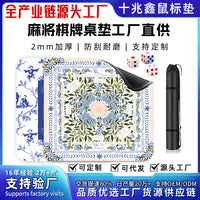 Mahjong Table Mat Thickened Silent Non-Slip Game Tablecloth for Home Entertainment