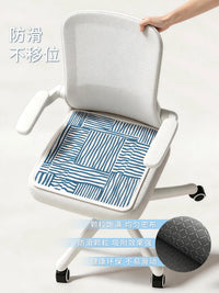 Bauhaus Ice Silk Breathable Cooling Seat Cushion for Dining Chairs and Office Stools