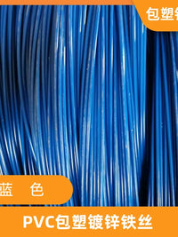 PVC Coated Galvanized Iron Wire for Outdoor DIY Floral Arrangements and Crafting, Rust and Corrosion Resistant