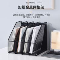 Multi-Layer Metal Mesh Desk File Organizer for Office and School Supplies