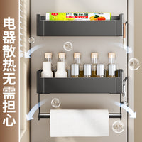 Magnetic Refrigerator Side Storage Rack, No-Drill Spice Organizer Hanging Basket for Kitchen Fridge Gaps